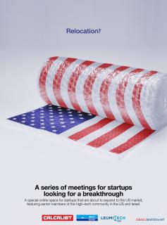 Calcalist: Relocation?